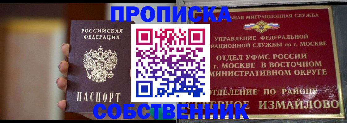 регистрация для дет. сада в Качканаре